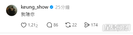 姜濤在湯令山的社交平台留言「我陪你」，表示一同重考車牌。
