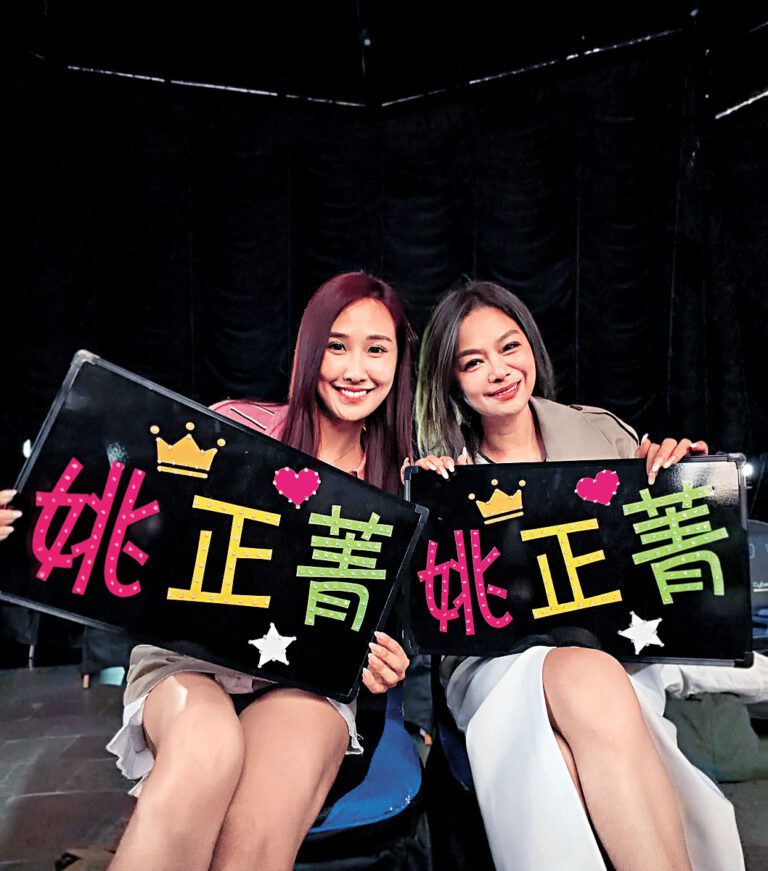 林寶玉為姚正菁自製Fans牌，相當有心！