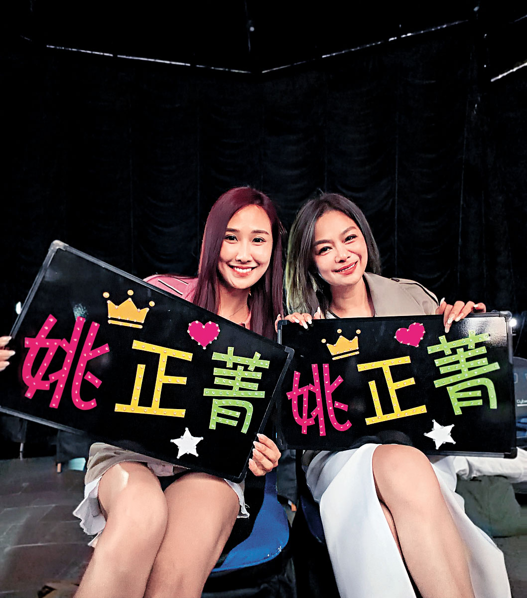 林寶玉為姚正菁自製Fans牌，相當有心！