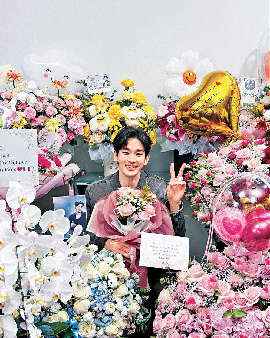 金秀賢停工1年4個月後,首度出席公開活動。