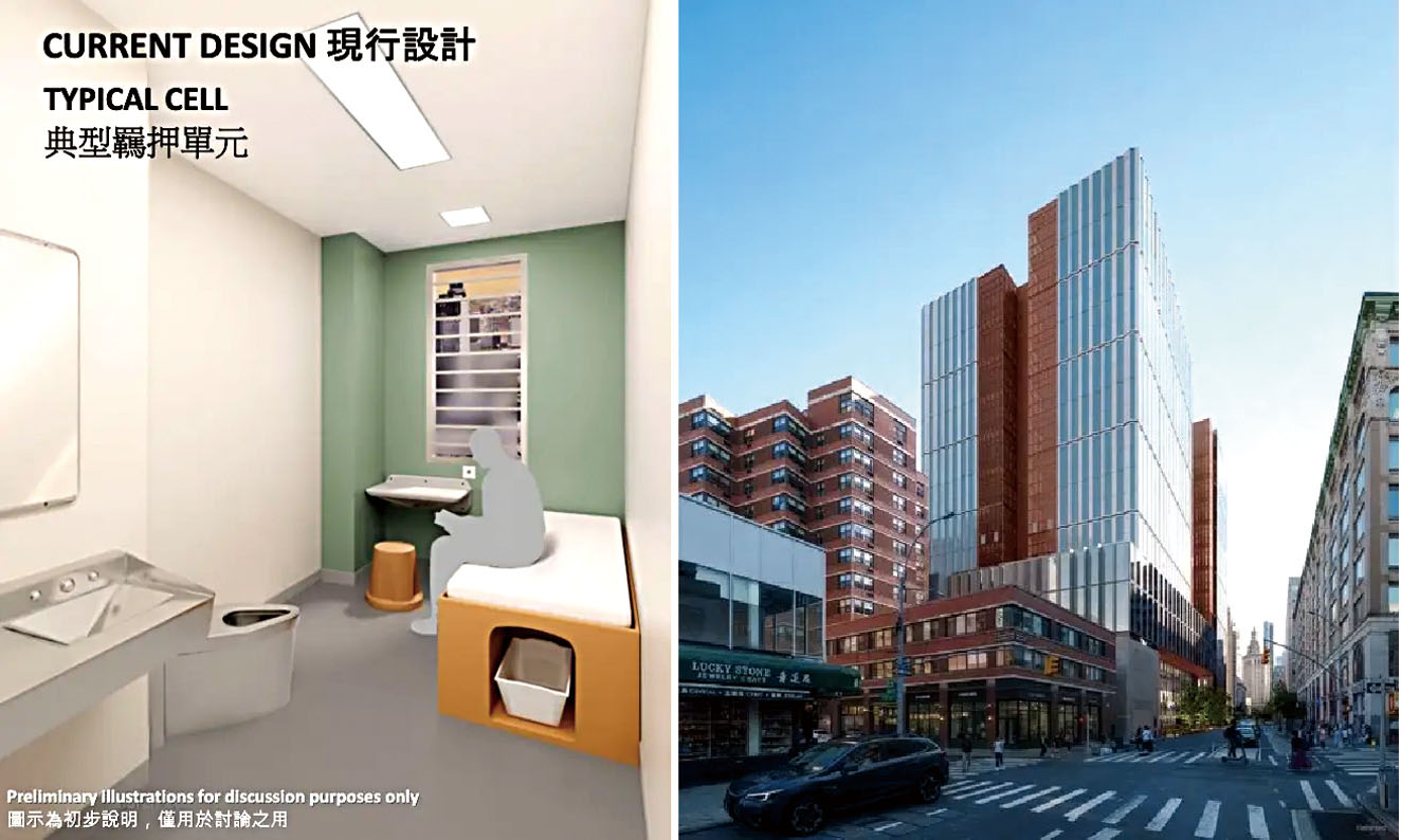 曼哈頓的社區監獄預計高16層。 市設計與建設局圖片