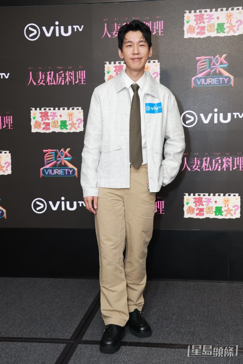 林奕匡笑言兒子一聽到「去街」就會自動着鞋。
