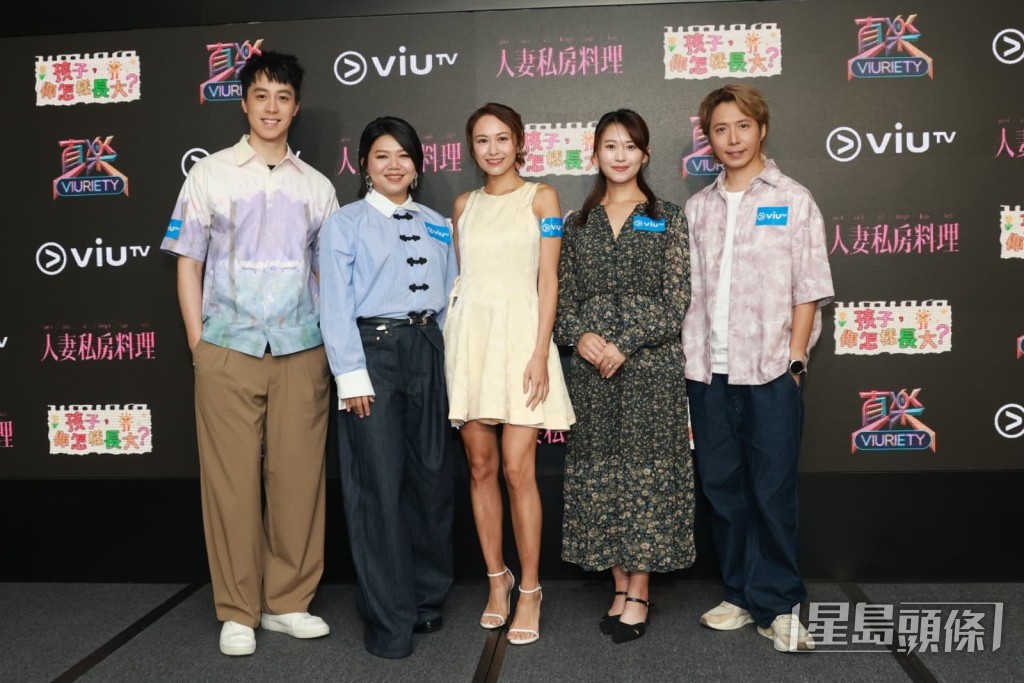 ViuTV全新節目《人妻私房料理》。