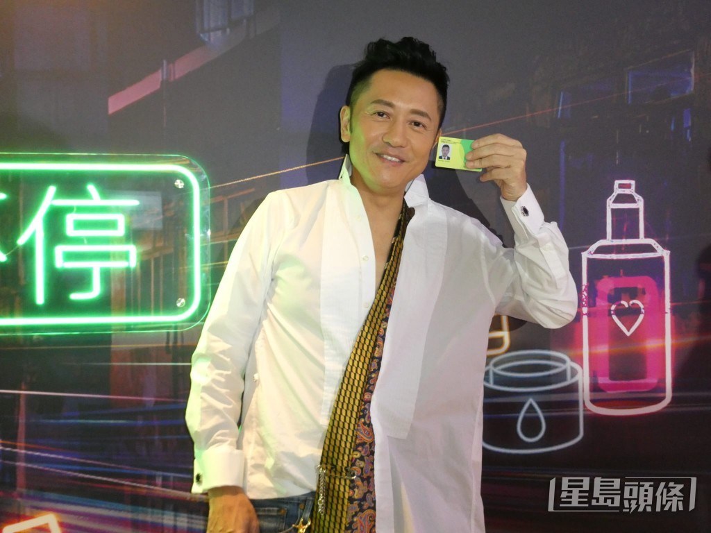 蘇志威表示獲得「樂悠咭」已有三個月。