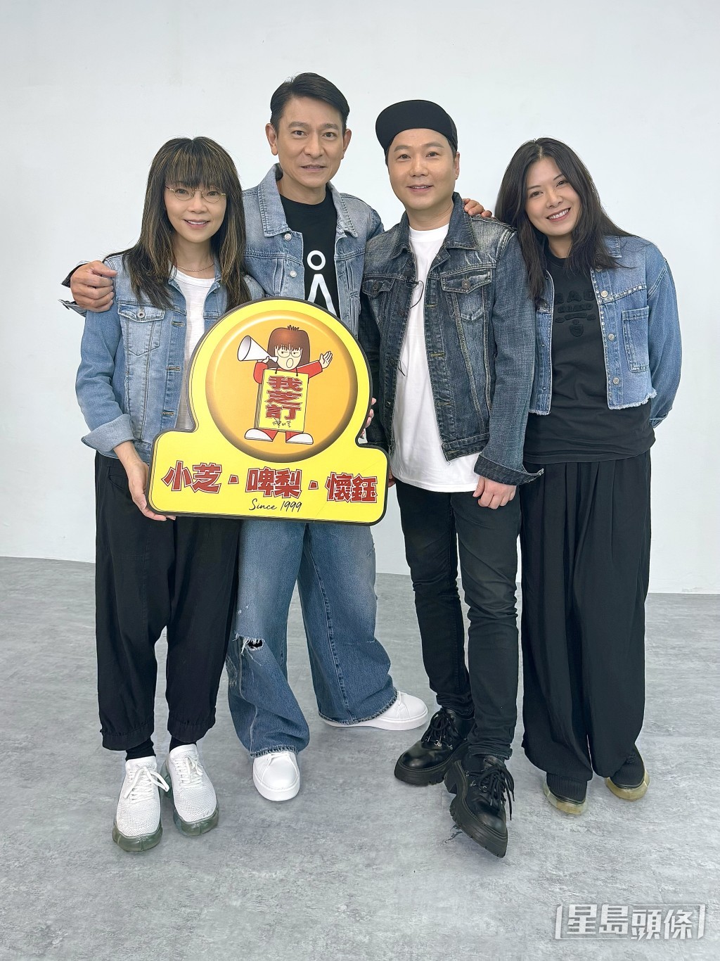 他現身新城知訊台的復刻經典節目《我芝訂》。