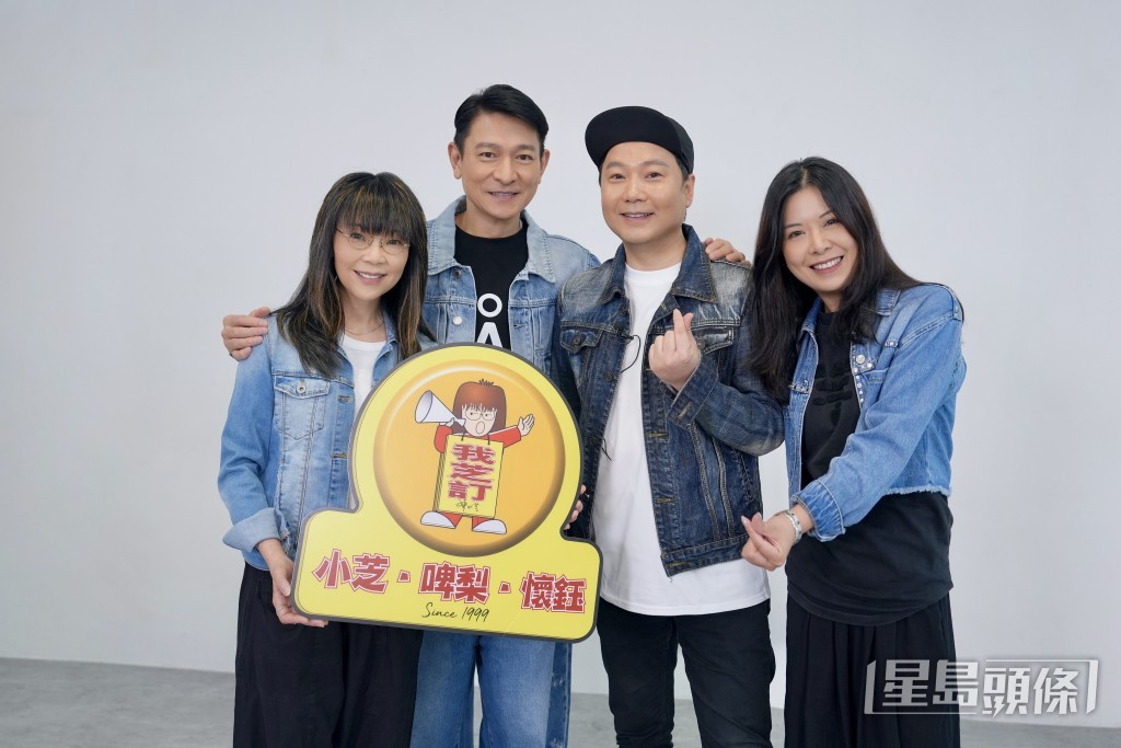節目中接受陳小芝、啤梨（葉文輝）及懷鈺的訪問。