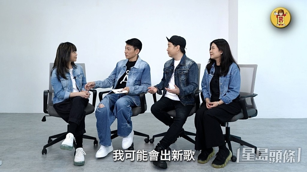 劉德華在言談間透露正在籌備新歌曲。