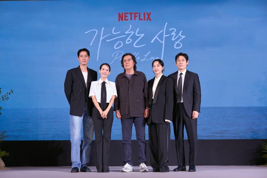全度妍(右二)與薛景求(右一)坦言,接拍《Possible Love》全是因為導演李滄東。