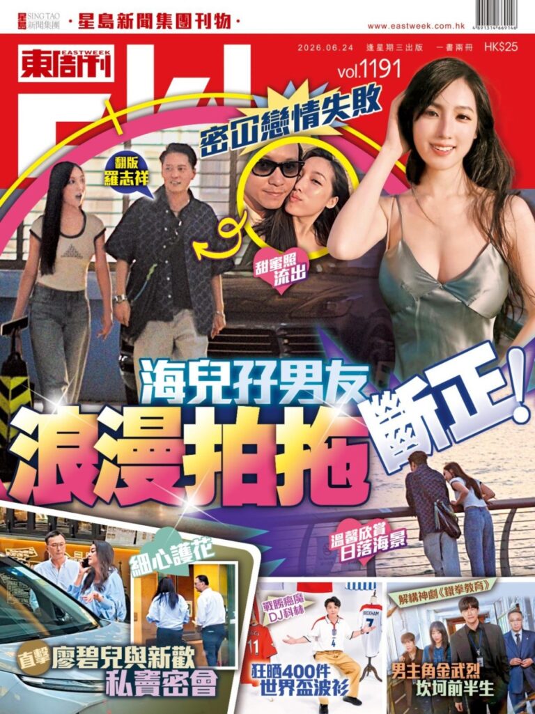 廖碧兒社交平台分享「I Love B」天象奇景　疑獲浪漫隔空示愛