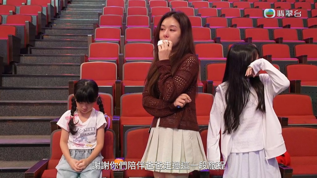 周志康的太太與兩位女兒亦感動落淚。
