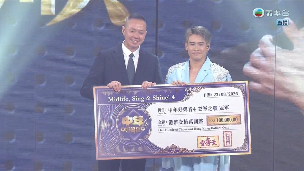 尹景順憑195分成績奪得冠軍。