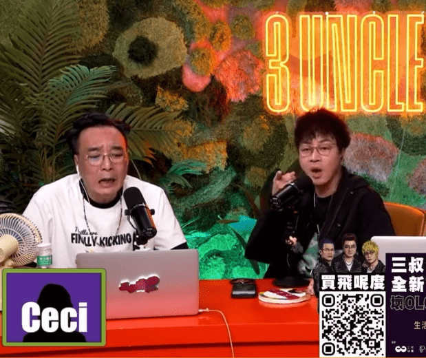 余迪偉在直播中說出「唔買遭天譴」的言論。