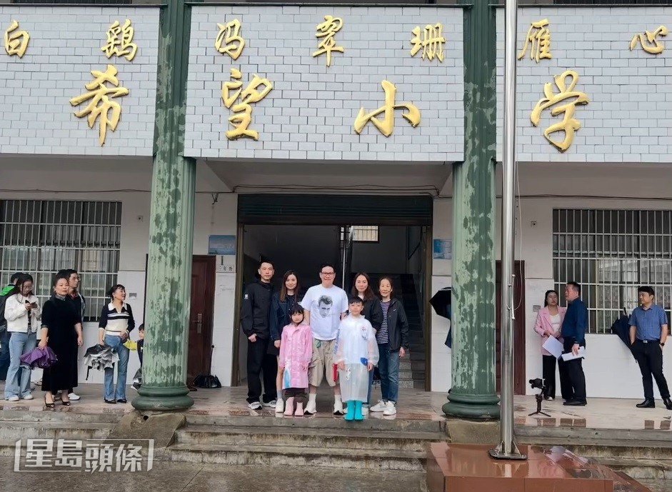 蘇永康與太太Anita去年帶同兒子,探訪他們在湖南山區捐建的小學。