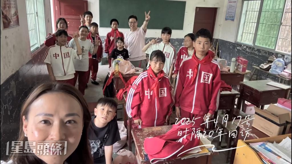 蘇永康一家與當地學生融洽交流,並送上學費及各種物資。