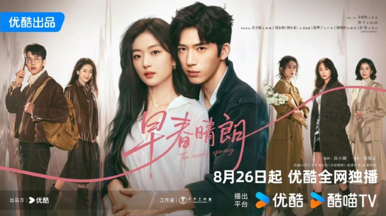 井柏然孫千《早春晴朗》Netflix上架 看職場新人的情感蛻變