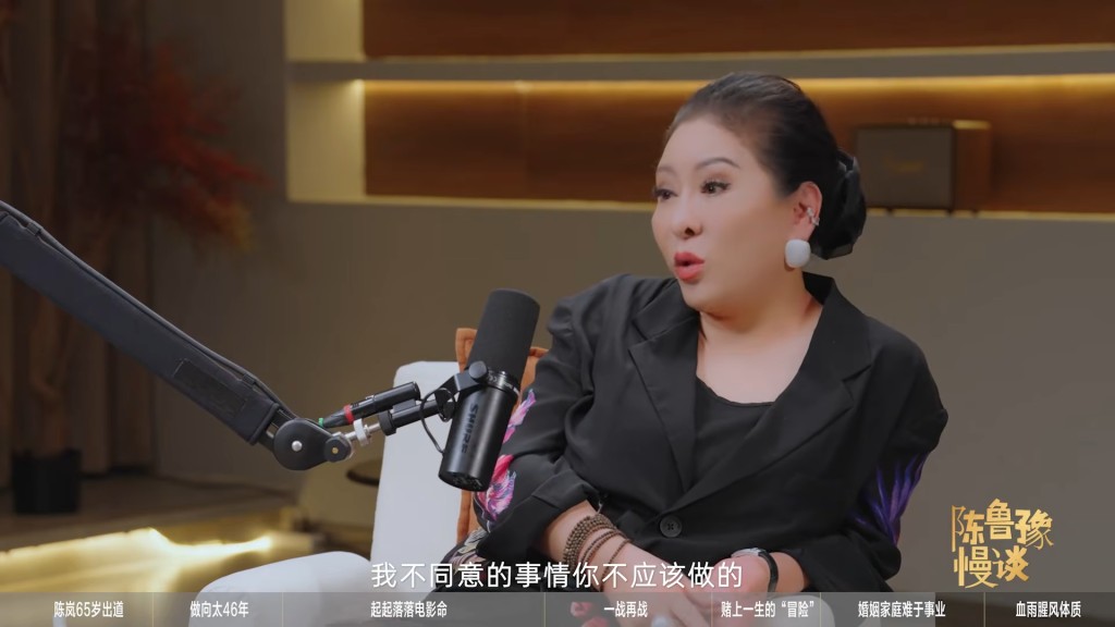 節目中,向太展現出強勢的管教風格。(影片截圖:《陳魯豫慢談》)