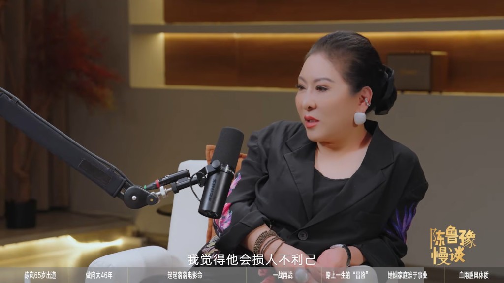 談及兒子向佑的感情狀況時,向太直言這是「損人不利己」。(影片截圖:《陳魯豫慢談》)