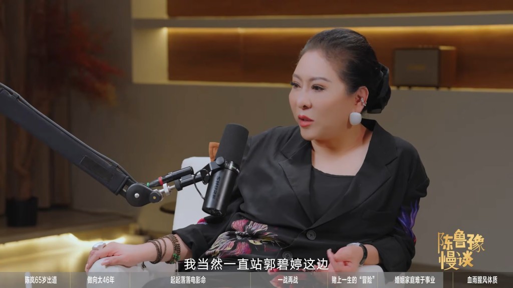 被問到若兒子出軌會支持誰,向太明確表示會站在媳婦郭碧婷一邊。(影片截圖:《陳魯豫慢談》)