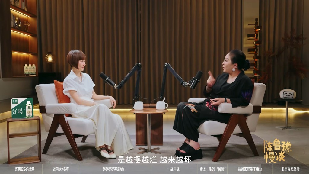 向太認為,兒子不聽勸告的戀情對雙方都可能造成傷害。(影片截圖:《陳魯豫慢談》)