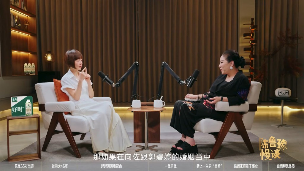 主持人陳魯豫在節目中,向向太問及關於向佐婚姻的敏感話題。(影片截圖:《陳魯豫慢談》)