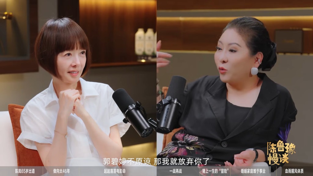 向太表明,若兒子出軌而媳婦不原諒,她將會「放棄」兒子。(影片截圖:《陳魯豫慢談》)