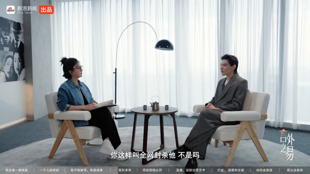 向佐認為父母的某些言論,可能影響了向佑的求職機會。