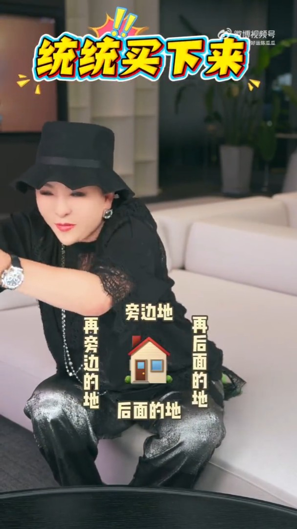 向太出手相當闊綽。