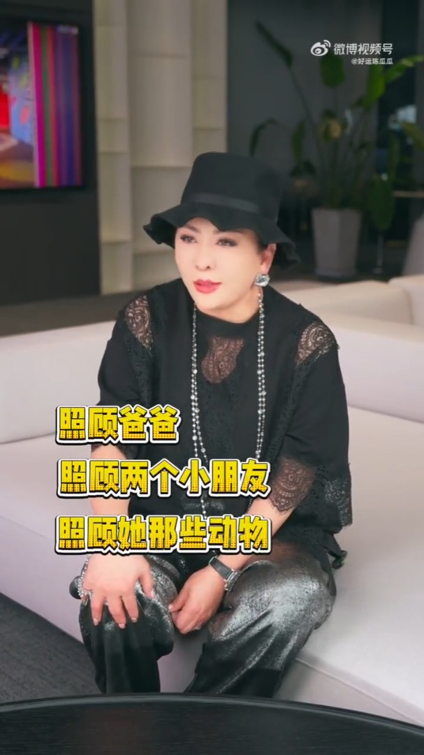 向太解釋了孫兒在台北就讀學校的原因。