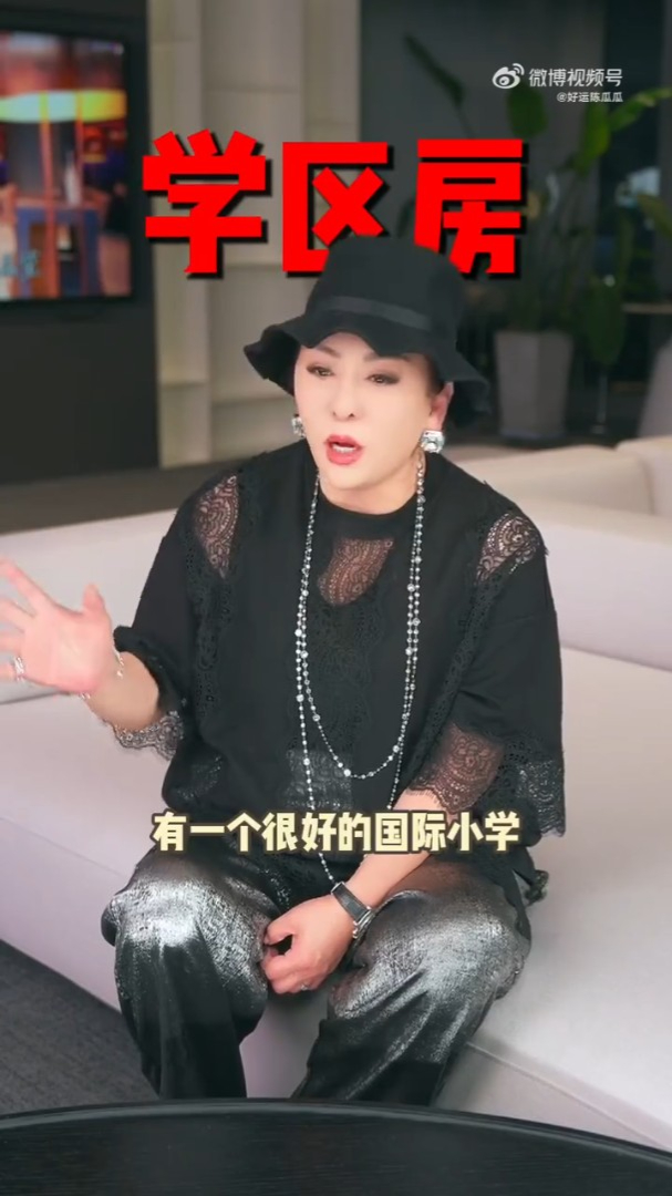 向太指孫兒就讀的學校,地理位置靠近郭碧婷的娘家。