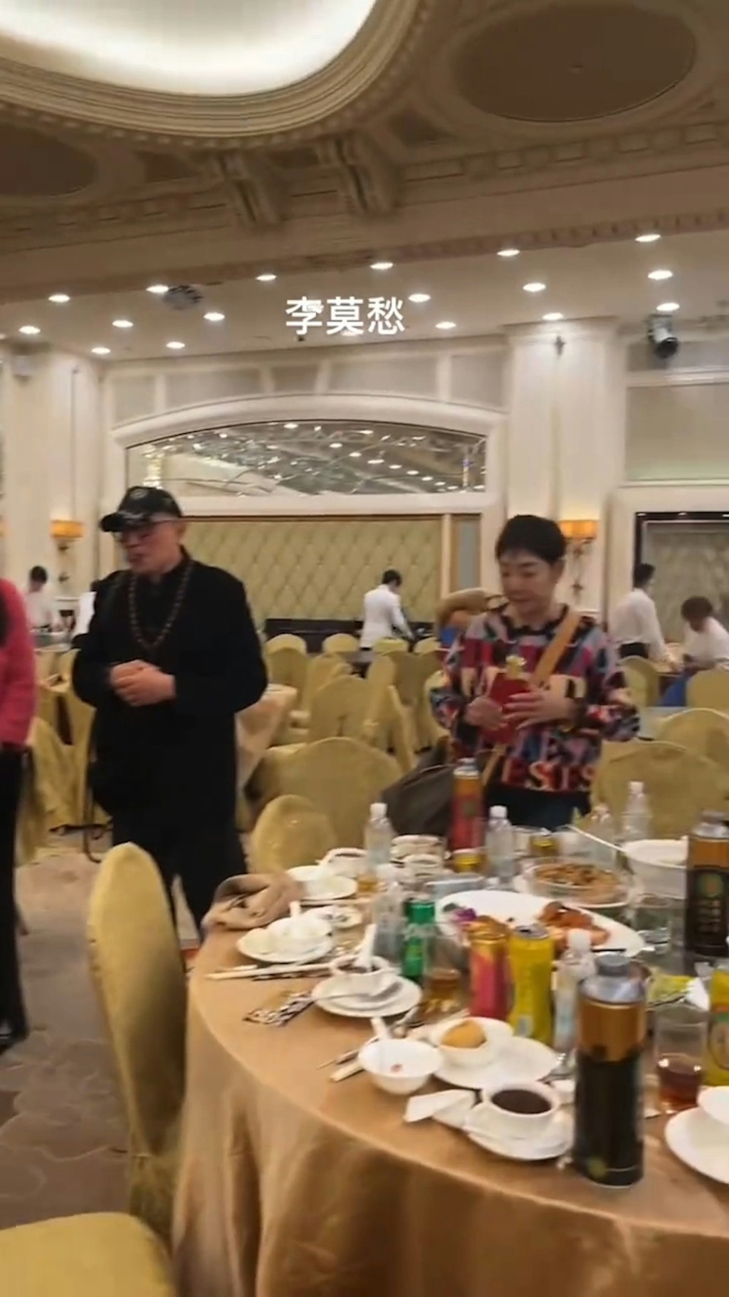 散席時，雪梨揹著大手袋，神情略帶呆滯地走近一張枱並拿起一瓶酒。