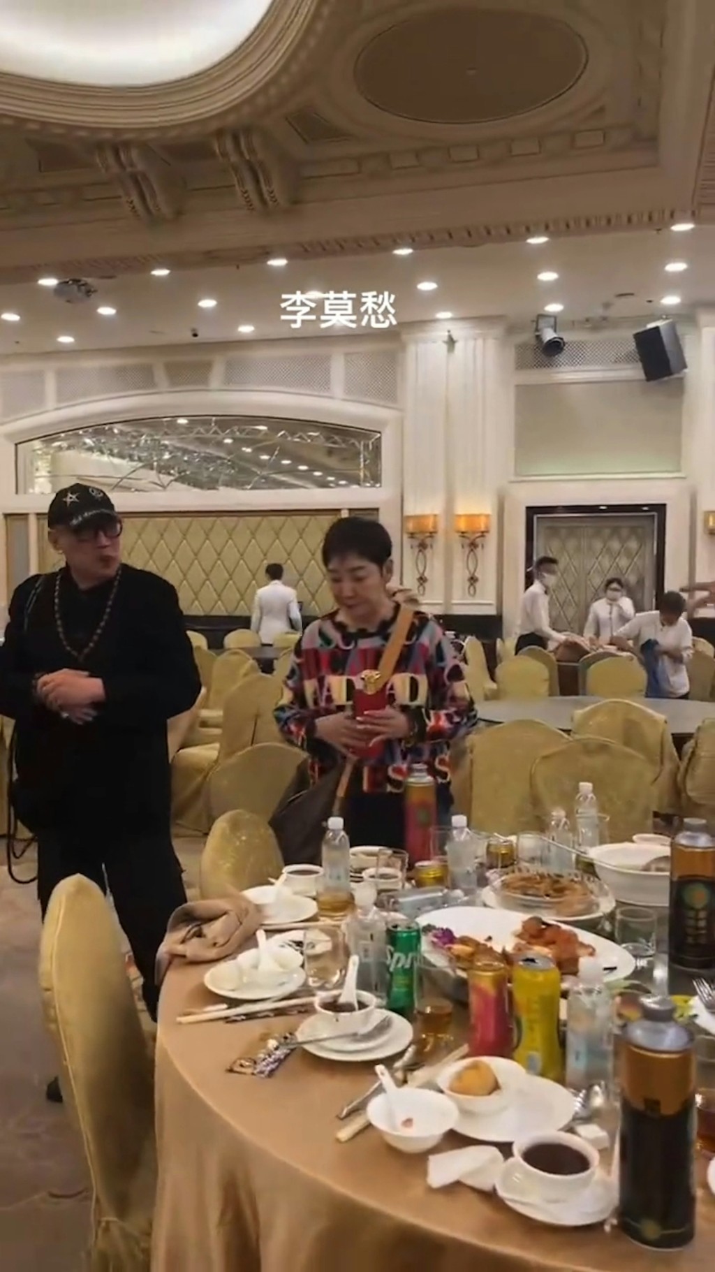 當時劉永亦望向雪梨。