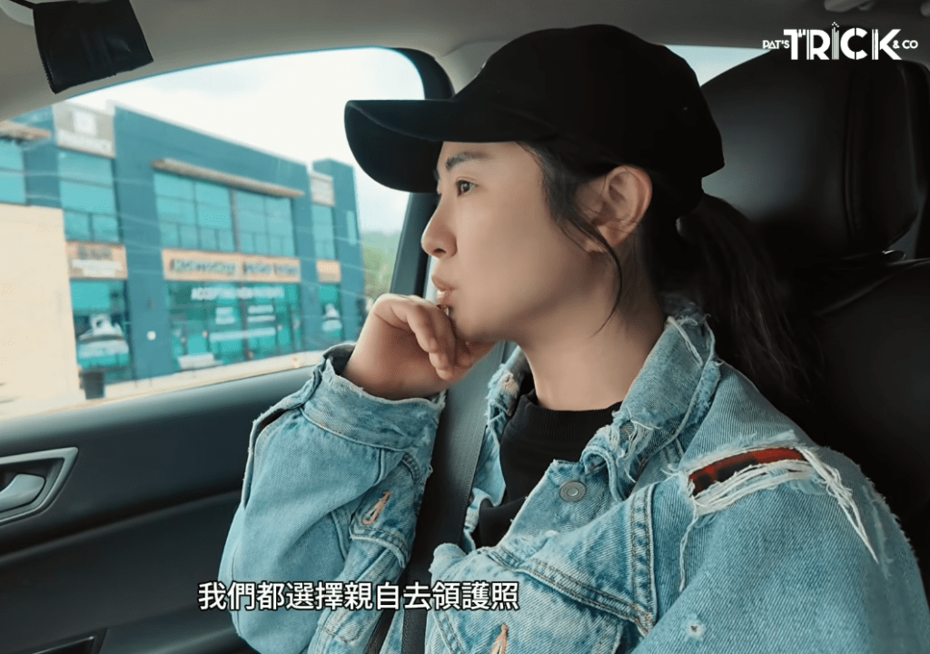 兩星期後，鄧健泓駕車接載太太親身前往領取護照。