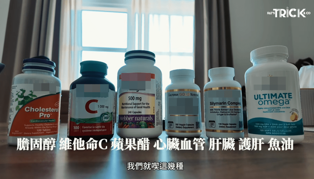 鄧健泓指二人進食很多保健品，因為他們都很注重健康。