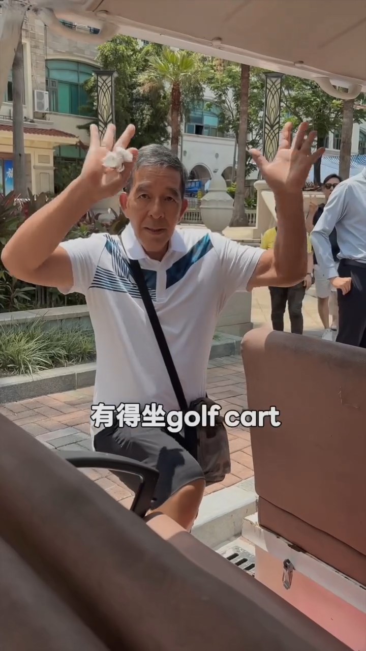 梁芷珮跟爸爸坐高爾夫球車前往新居。