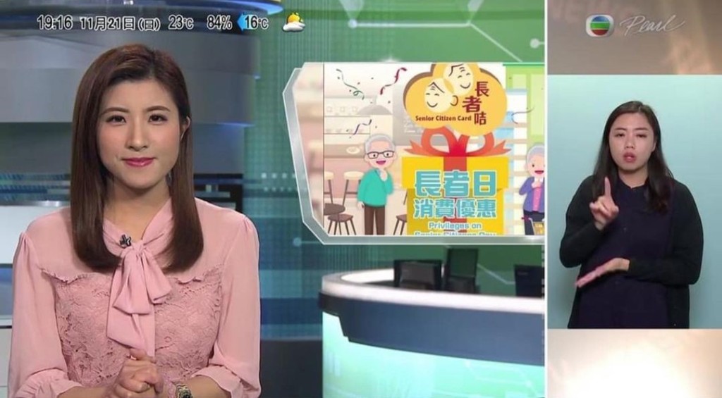 直至2023年,林可瑩突然回歸TVB,令網民感到驚喜。