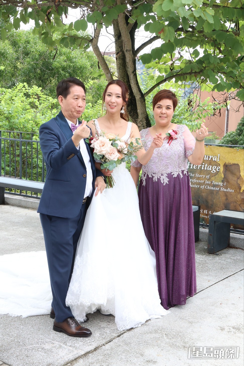 吳嘉儀舉行婚禮時，父母表現得非常開心。