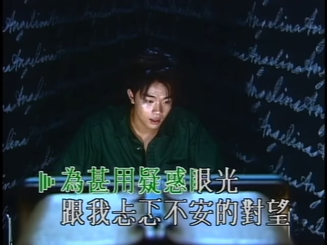 他曾推出個人專輯《一個諾言》及《愛玩火》，但成績未如理想。