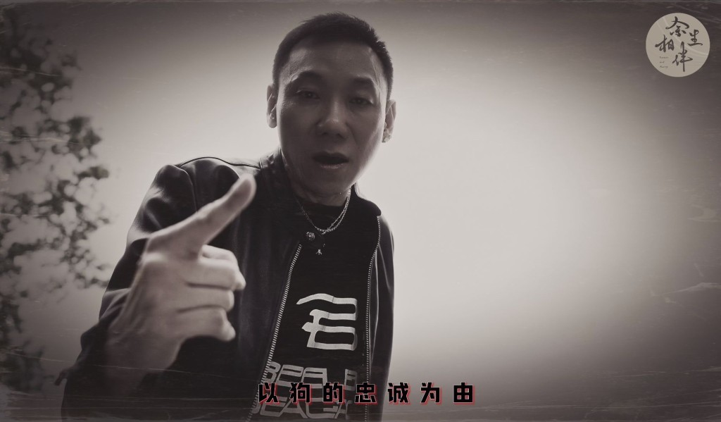他稱歌曲是向朋友交待，並承認自己當初愚昧。