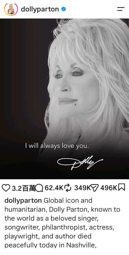 桃莉的官方IG帳號亦發帖向歌迷們公布這個消息。