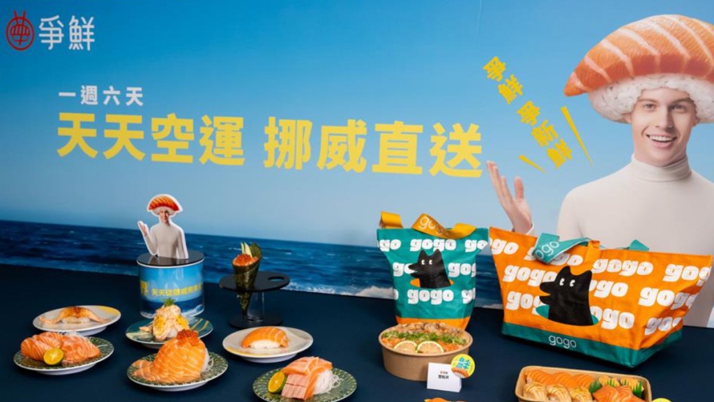 台灣爭鮮進口海膽卵重金屬鎘超標 半年內第二次遭邊境攔截