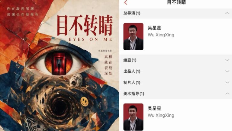 《牛來》效應延續 新作《目不轉睛》挑戰票房神話