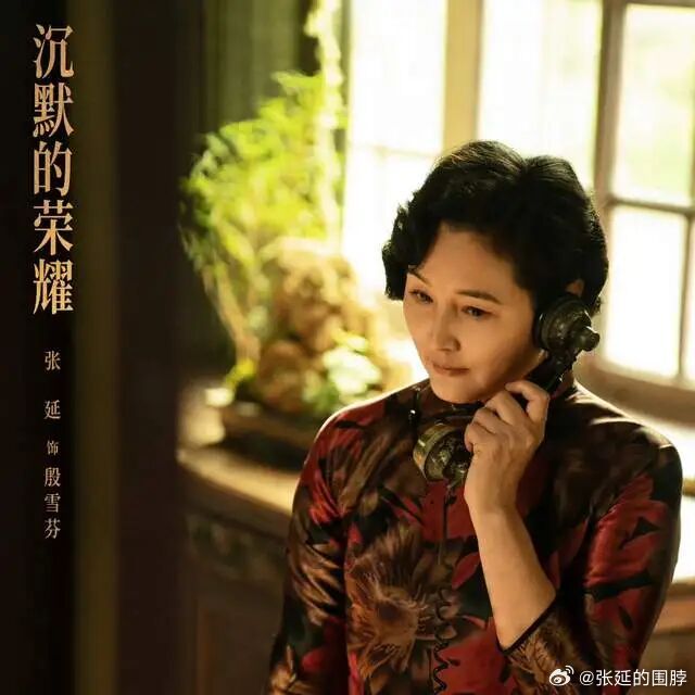 張延近年仍有參與戲劇演出。