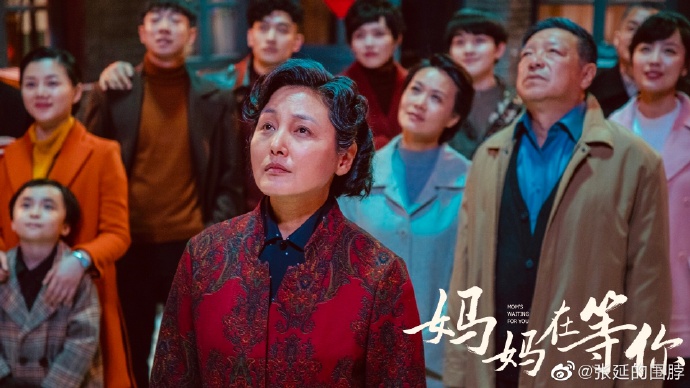 張延曾主演央視劇集《媽媽在等你》。
