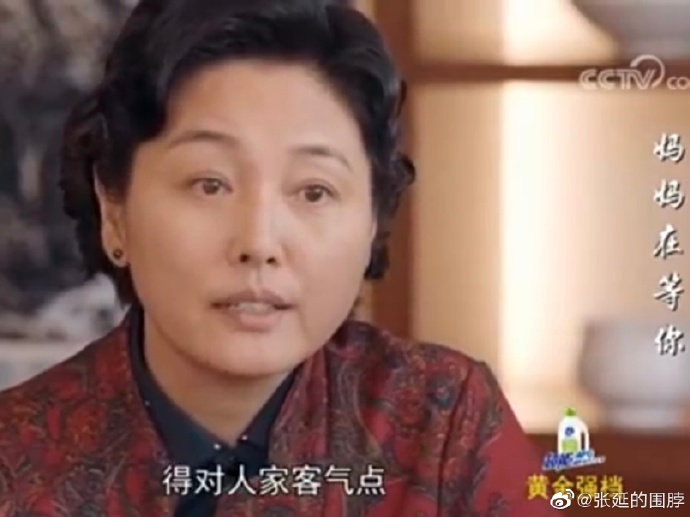 在央視劇《媽媽在等你》中,張延的造型較為老成。