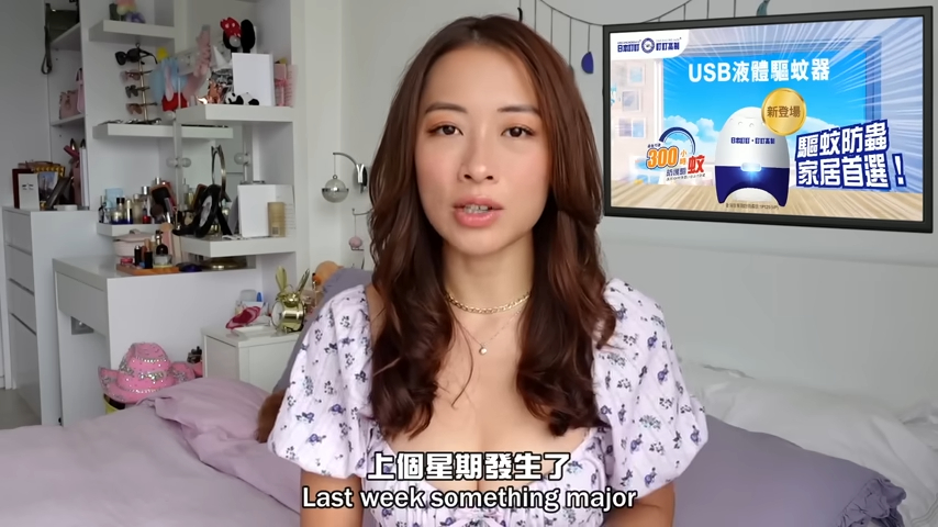 龐卓欣曾自爆誤墮網上騙局,損失五位數字金錢。