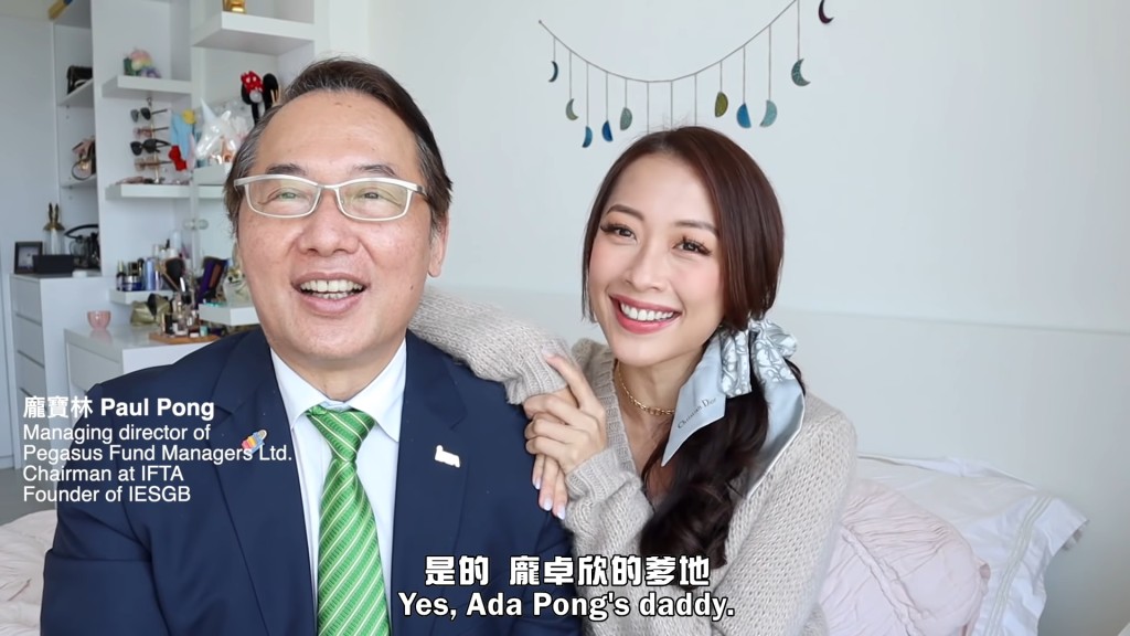 龐卓欣父親龐寶林(左)是股評人及基金公司管理董事總經理,有傳身家逾億。