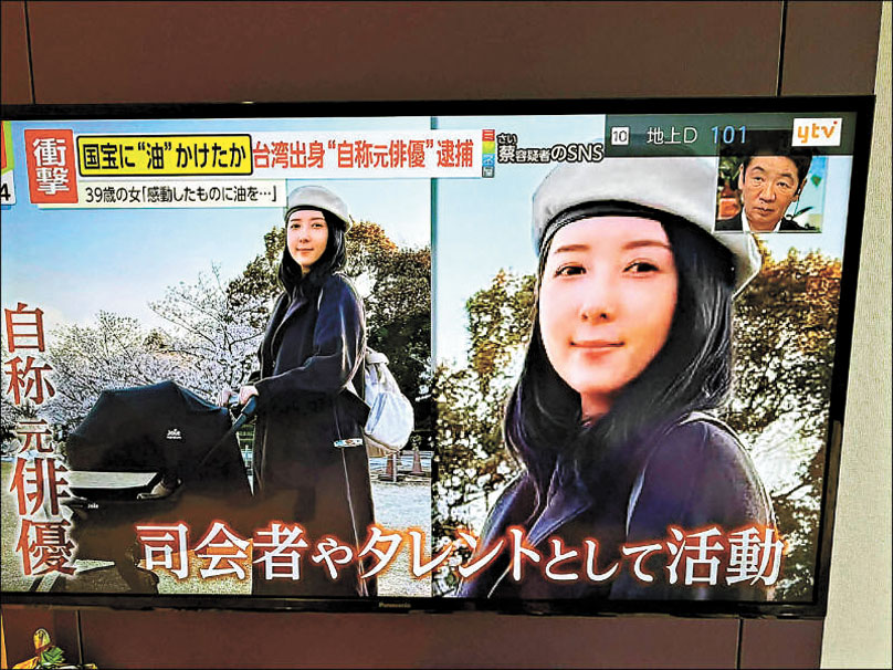 日本讀賣電視台直接公開五熊的清晰正臉照。網上圖片