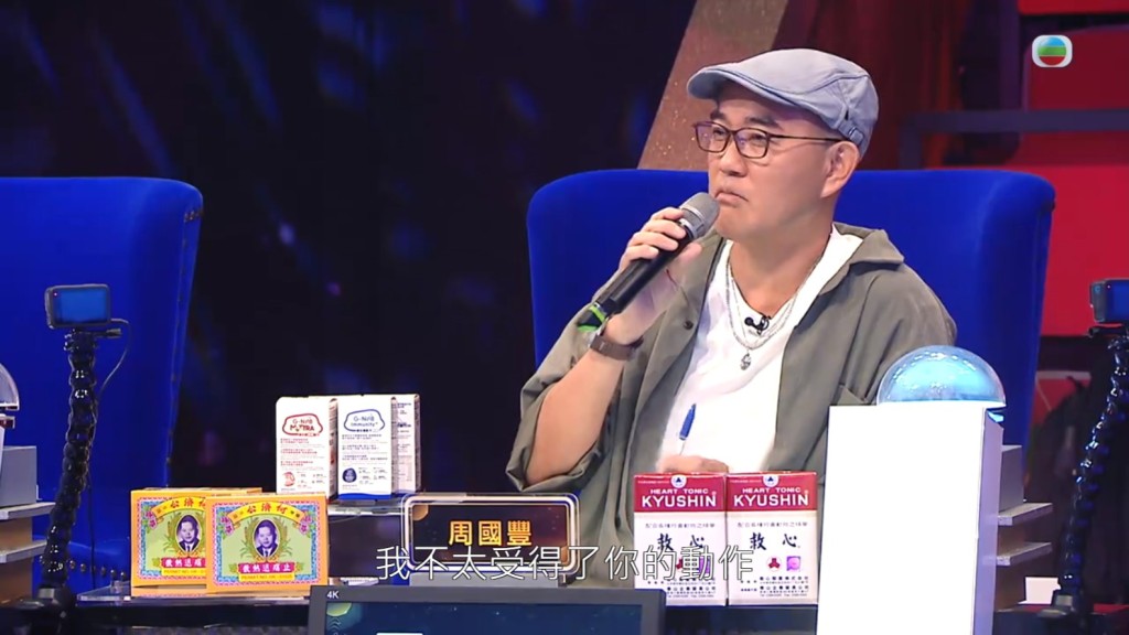 2022年11月開始，周國豐就於《中年好聲音》中亮相擔任評審。