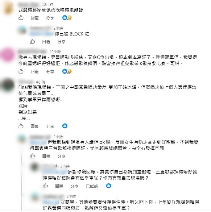 有現場觀眾表示，見到尹景順有大批支持者。