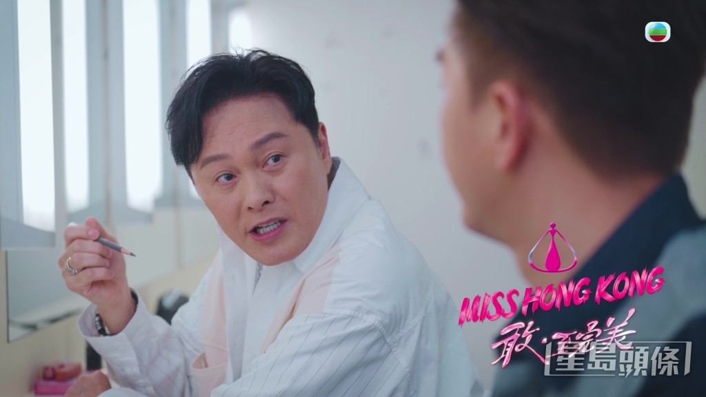曹永廉以其幽默風格加入司儀行列。